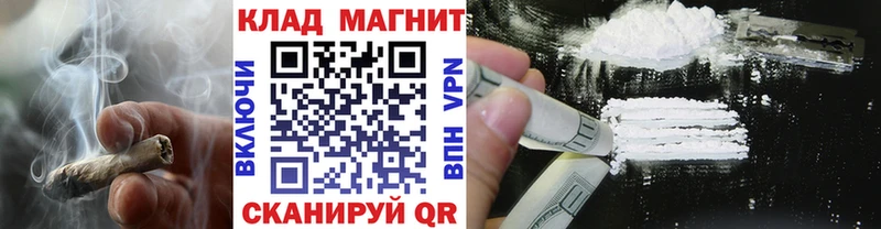 Купить наркотик аптеки Саки Псилоцибиновые грибы Меф мяу мяу ГАШИШ МАРИХУАНА A-PVP
