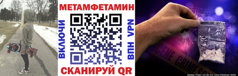 Амфетамин 98%  магазин продажи наркотиков  Саки 