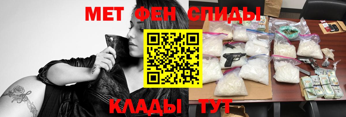 Саки  Amphetamine 98%  АМФЕТАМИН  Вход с VPN  Amphetamine 