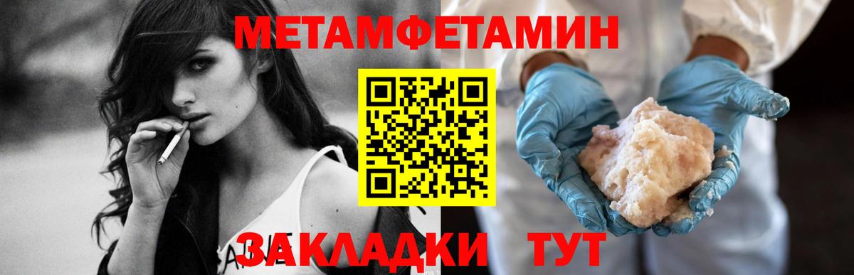 Amphetamine VHQ Саки