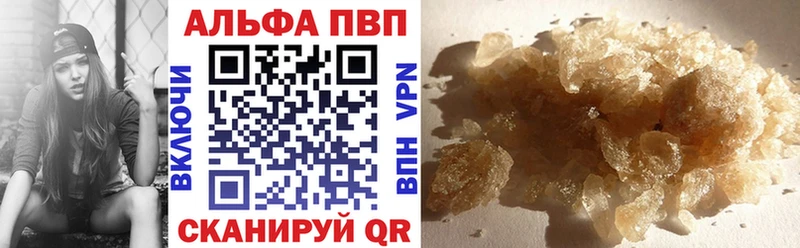 площадка официальный сайт  Саки  Альфа ПВП крисы CK 