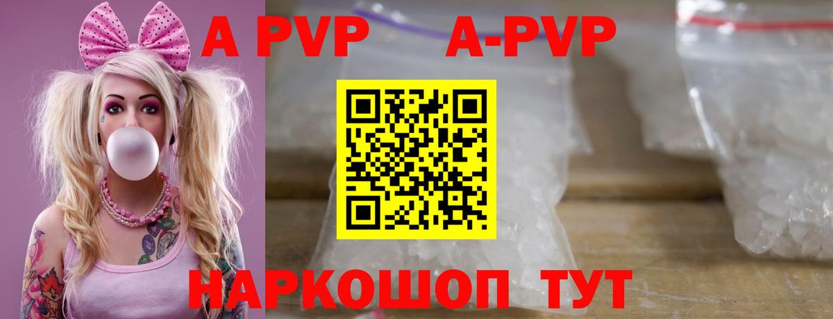 Саки  A PVP СК КРИС  что такое наркотик  Alfa_PVP мука  Alfa_PVP Crystall  Вход с VPN 