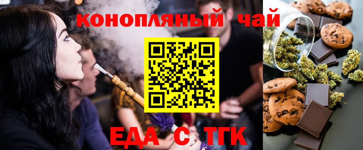 Canna-Cookies конопля Саки