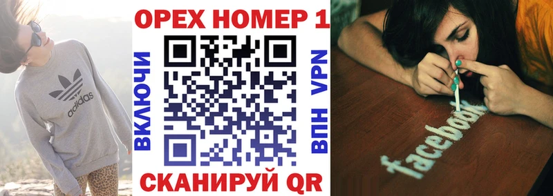 гидра зеркало  Саки  КОКАИН Боливия 