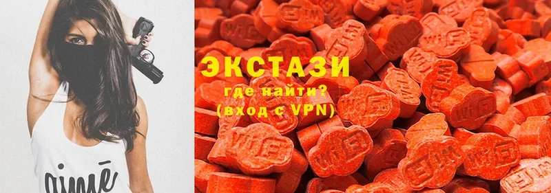 хочу наркоту  KRAKEN вход  Ecstasy louis Vuitton  Саки 