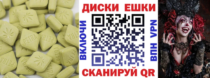 Экстази таблы Саки