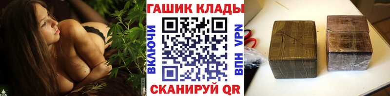 Гашиш хэш  Саки 