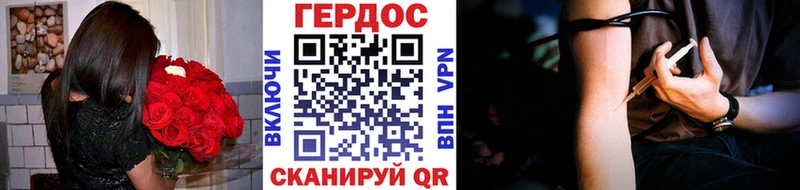 Героин Heroin  купить закладку  Саки 