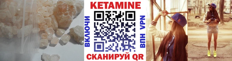 КЕТАМИН ketamine MEGA Саки