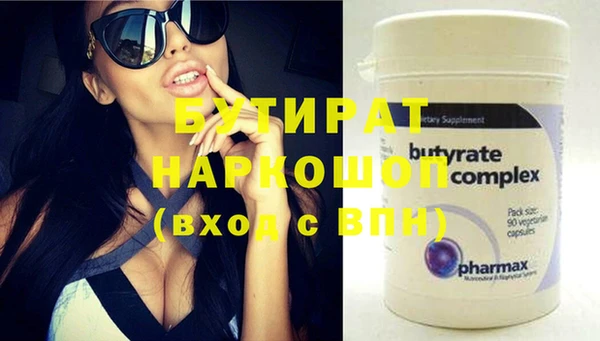 молекула духа Новозыбков