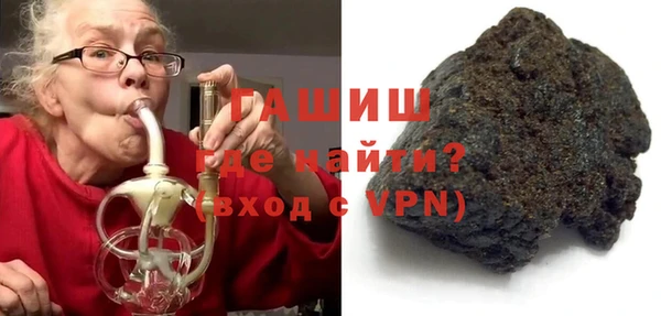 кокс Новокубанск