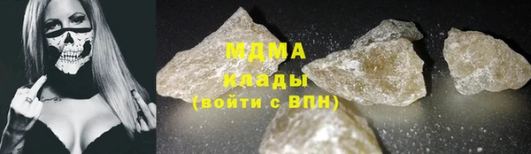 кокс Новокубанск