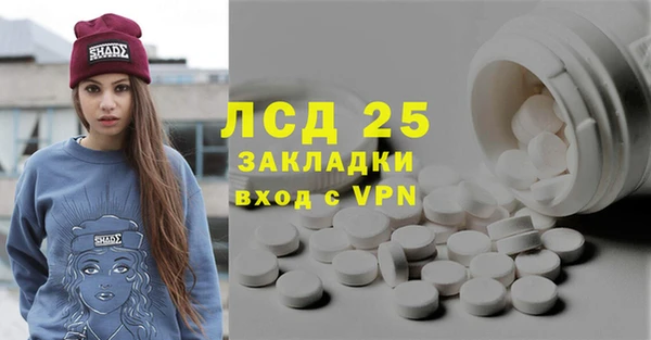 синтетический гашиш Новодвинск