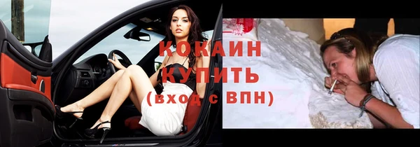 кокс Новокубанск