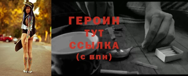 синтетический гашиш Новодвинск