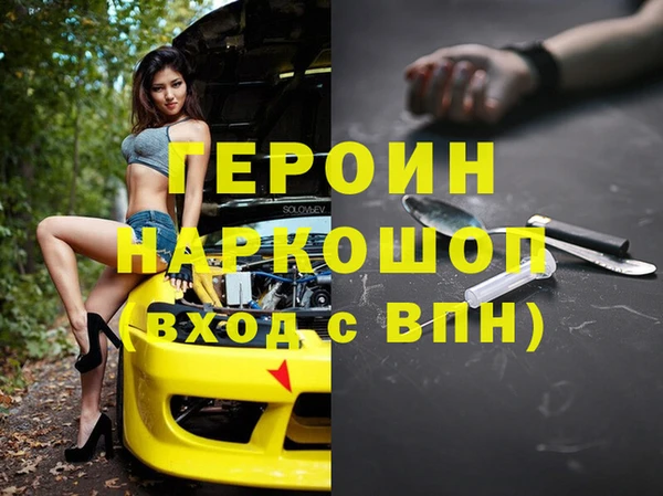 синтетический гашиш Новодвинск