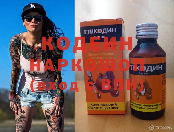 синтетический гашиш Новодвинск
