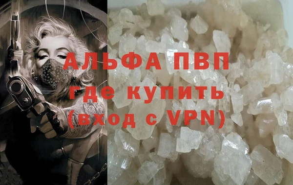 синтетический гашиш Новодвинск
