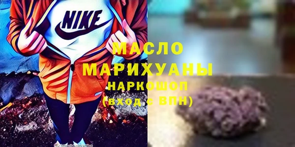 синтетический гашиш Новодвинск