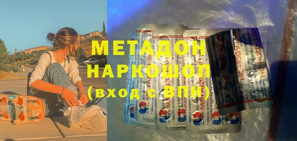 мефедрон мука Белокуриха