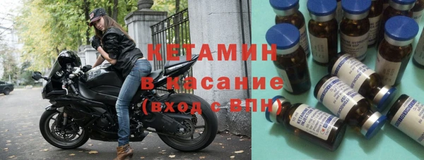 синтетический гашиш Новодвинск