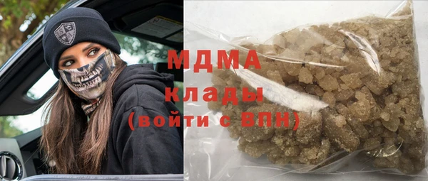 кокс Новокубанск
