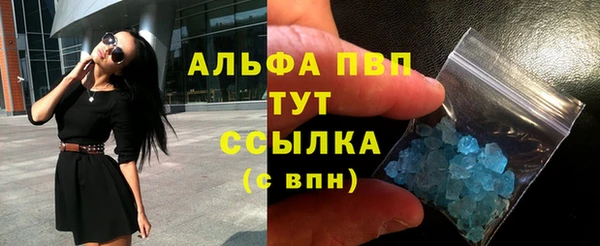 кокс Новокубанск