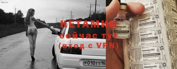 синтетический гашиш Новодвинск