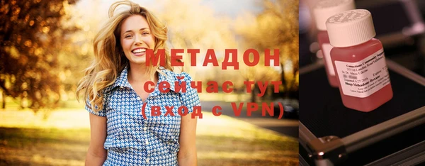 синтетический гашиш Новодвинск