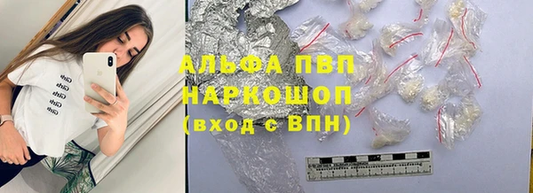 кокс Новокубанск