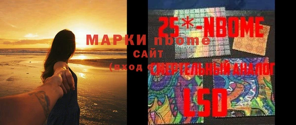 кокс Новокубанск
