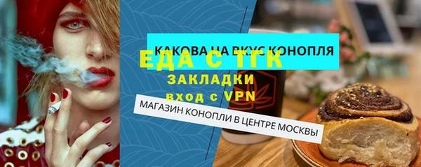 синтетический гашиш Новодвинск