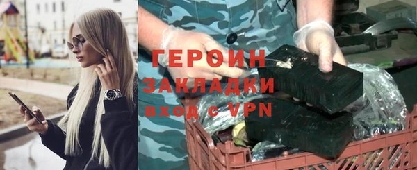 кокс Новокубанск