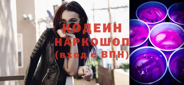 кокс Новокубанск