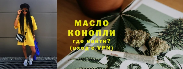 синтетический гашиш Новодвинск