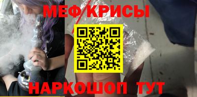 каннабис Гусь-Хрустальный