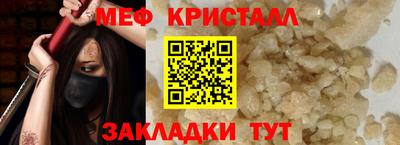 кристаллы Гусиноозёрск