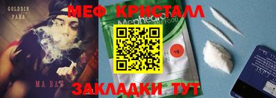 каннабис Гусь-Хрустальный