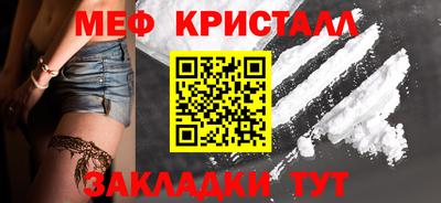 соль ск Абакан