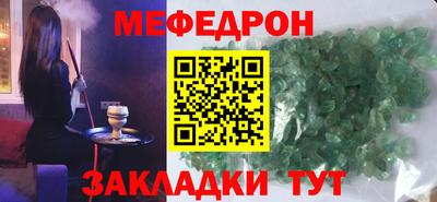 кристаллы Гусиноозёрск