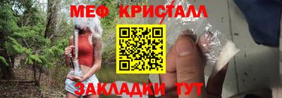 кристаллы Гусиноозёрск