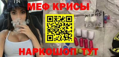 каннабис Гусь-Хрустальный