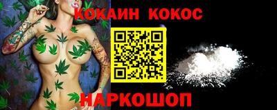 марихуана Гусев
