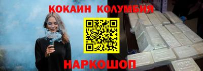 марихуана Гусев
