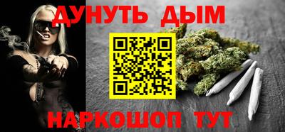 каннабис Гусь-Хрустальный