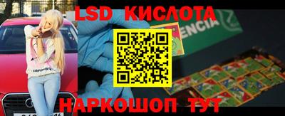 кристаллы Гусиноозёрск