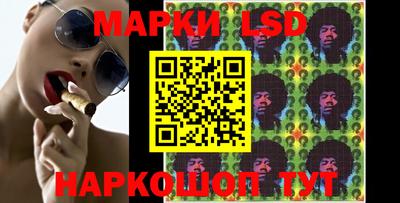 марихуана Гусев
