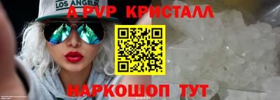 каннабис Гусь-Хрустальный
