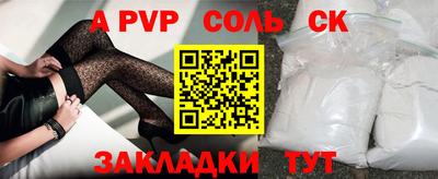 кристаллы Гусиноозёрск