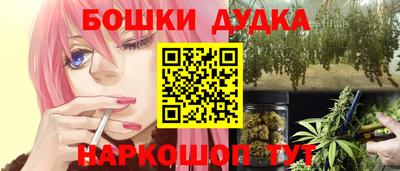 каннабис Гусь-Хрустальный